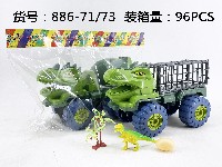 恐龙造型-滑行工程车(两款混装)