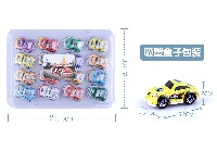 回力车(16只)