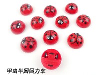 甲虫半圆回力车
