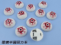 眼晴半圆回力车