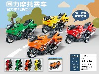 回力摩托跑车