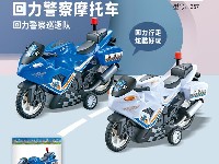 回力摩托警车