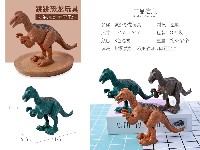 上链跳跳镰刀龙