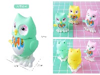 上链跳跳猫头鹰