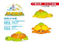 上链奔乐小乌龟