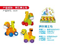 上链奔乐骑士马
