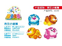 上链奔乐小雄狮
