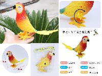 上链跳跳鹦鹉