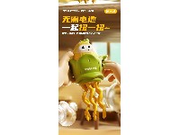 上链跳舞玉米