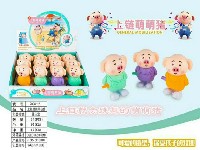 上链跳跳海藻猪(12只)