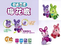 上链灵秀梅花鹿(1只)