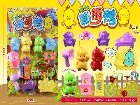 萌萌鸭套装