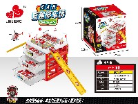 消防三层收纳盒配6只合金小车