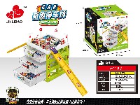 城市三层收纳盒配8只合金小车