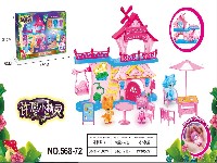 许愿小精灵