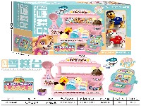 汪汪队趣味雪糕台