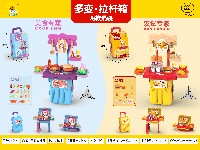过家家多变拉杆箱(美食专家/汉堡专家2款混装)