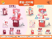 过家家多变拉杆箱(彩妆丽人/医学博士2款混装)