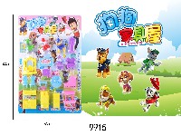 家具屋