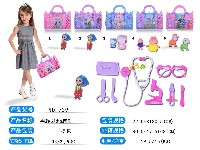 过家家医具(5款混)