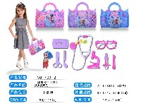 冰雪过家家医具