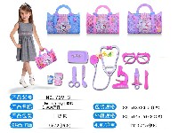 KT猫过家家医具