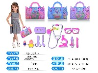 小猪佩奇过家家医具===活动价7元