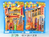 工具(2款混装)