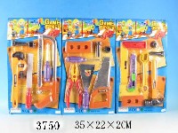 工具(3款混装)