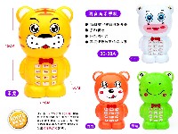 动物乐园语音音乐手机(灯光)(原包炳料)(4款)