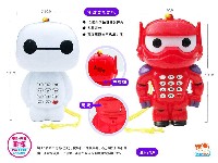 《超能陆战队》语音音乐手机(环保炳料)(带绳+无灯)(包电)