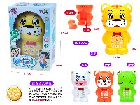 《动物乐园》语音音乐手机(灯光)(4款包电)(1只)---现促销价2.2元