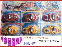 奥特曼召唤器