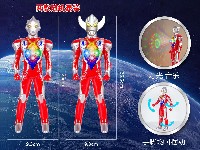 奥特曼(炫彩懑天星灯光+音乐)(25.5CM)