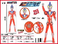 奥特曼(57CM)(灯光音乐)