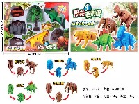 变形恐龙