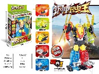 5合1变形钢甲昆虫王(5款)