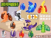 变形恐龙蛋(1袋100个)