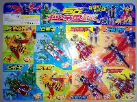 虫虫帝国变形