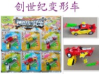 创世纪两用变形车(6只/板)