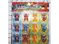 百变战神
