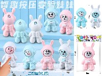 变脸娃娃
