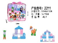 汪汪奇趣积木