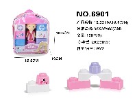 梦娜伊儿益智积木