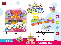 芭比色积木60PCS