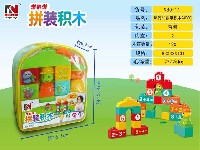 热转印积木24PCS===停产