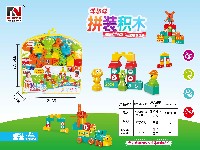 热转印积木65PCS