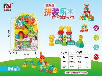 热转印积木32PCS