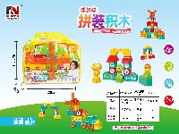 热转印积木22PCS