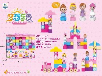 美少女积木60PCS